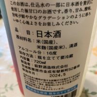 萩の鶴のレビュー by_Kiyotaka  Hata