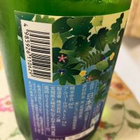 一ノ蔵のレビュー by_Kiyotaka  Hata