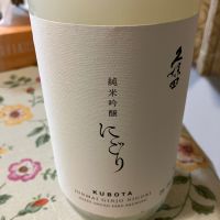 久保田のレビュー by_Kiyotaka  Hata