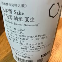 七冠馬のレビュー by_Kiyotaka  Hata