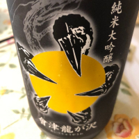 福島県の酒