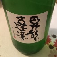 神奈川県の酒