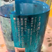 わしが國のレビュー by_Kiyotaka  Hata