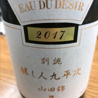 愛知県の酒