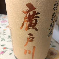 福島県の酒