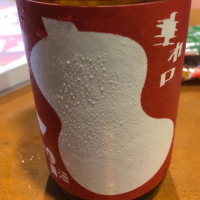 国権