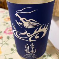 
            永平寺白龍_
            Kiyotaka  Hataさん