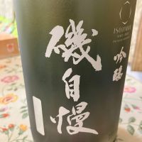 
            磯自慢_
            Kiyotaka  Hataさん