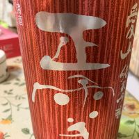 
            正雪_
            Kiyotaka  Hataさん