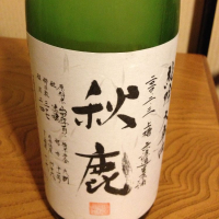 大阪府の酒