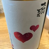 大納川のレビュー by_Kiyotaka  Hata