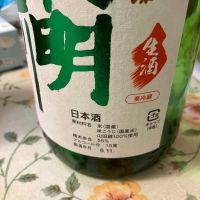 夜明け前のレビュー by_Kiyotaka  Hata