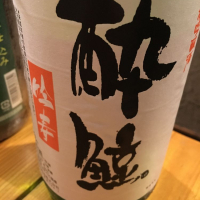 
            酔鯨_
            Kiyotaka  Hataさん