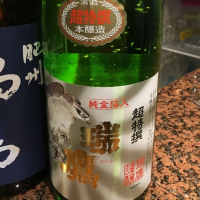 熊本県の酒