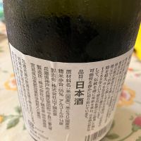 田林のレビュー by_Kiyotaka  Hata