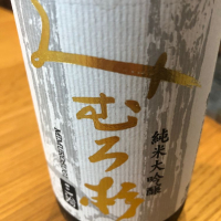 奈良県の酒