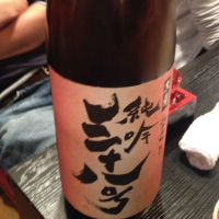 
            黒龍_
            Kiyotaka  Hataさん