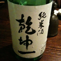 
            乾坤一_
            Kiyotaka  Hataさん