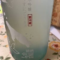 日高見のレビュー by_Kiyotaka  Hata