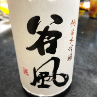 
            墨廼江_
            Kiyotaka  Hataさん
