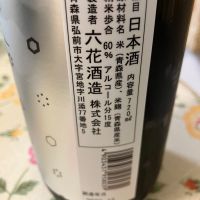 杜來のレビュー by_Kiyotaka  Hata