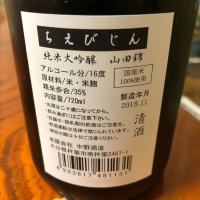 ちえびじんのレビュー by_Kiyotaka  Hata