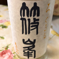 奈良県の酒