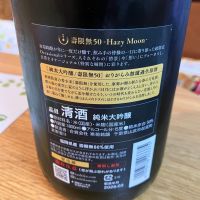 総乃寒菊のレビュー by_Kiyotaka  Hata