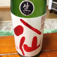 
            陸奥八仙_
            Kiyotaka  Hataさん