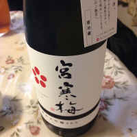 
            宮寒梅_
            Kiyotaka  Hataさん