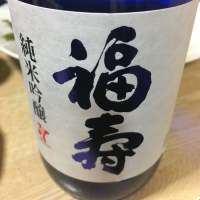 兵庫県の酒