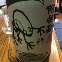 
            阿部勘_
            Kiyotaka  Hataさん