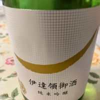 宮城県の酒