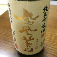 
            鳳凰美田_
            Kiyotaka  Hataさん