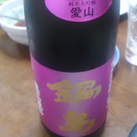 
            鍋島_
            Kiyotaka  Hataさん