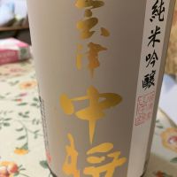 
            会津中将_
            Kiyotaka  Hataさん