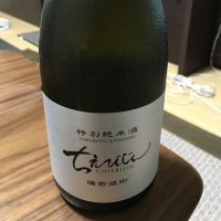 大分県の酒