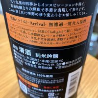 OCEAN99のレビュー by_Kiyotaka  Hata