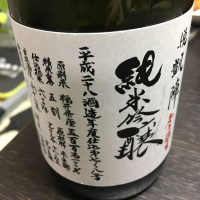 香川県の酒