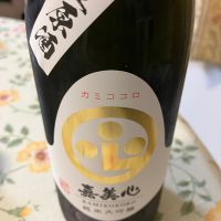 嘉美心のレビュー by_Kiyotaka  Hata