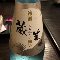 広島県の酒