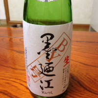 
            墨廼江_
            Kiyotaka  Hataさん