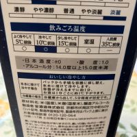 松竹梅のレビュー by_Kiyotaka  Hata