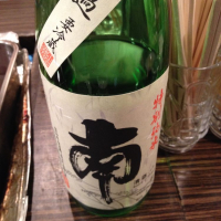 
            南_
            Kiyotaka  Hataさん