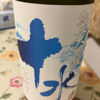十水のレビュー by_Kiyotaka  Hata