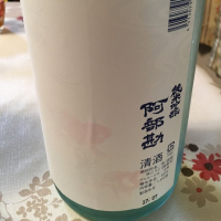 
            阿部勘_
            Kiyotaka  Hataさん