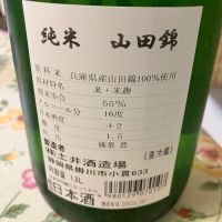 開運のレビュー by_Kiyotaka  Hata