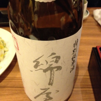 
            綿屋_
            Kiyotaka  Hataさん