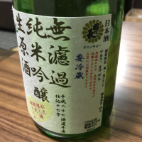 大阪府の酒