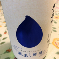 天上夢幻